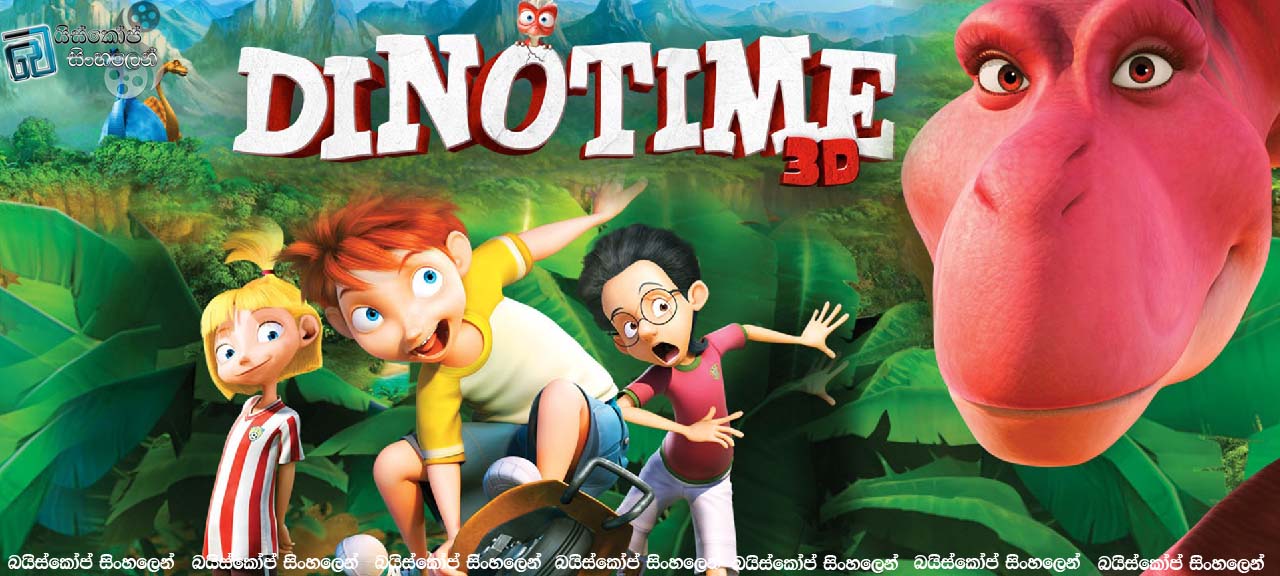 Dino Time (2012)  |  අතීතයට සවාරියක් [සිංහල උපසිරසි සමඟ]