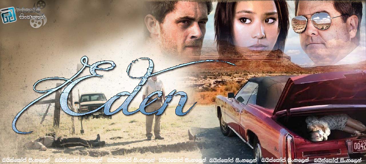 Eden (2012)