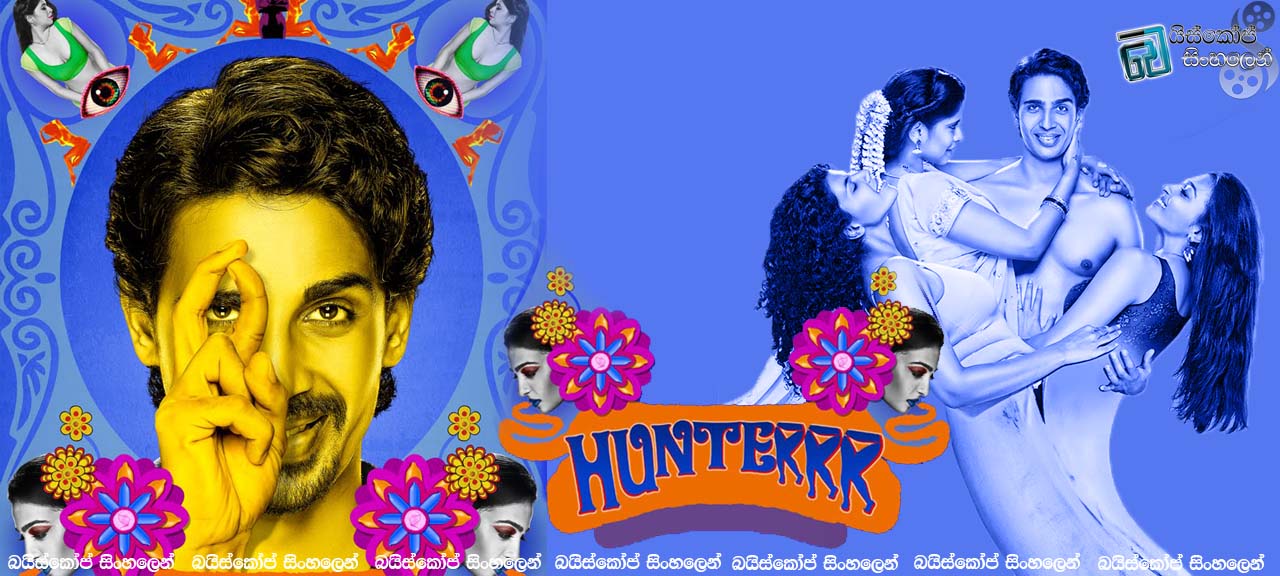 Hunterrr (2015)
