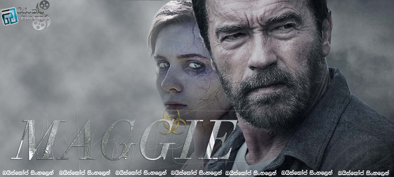 Maggie (2015)
