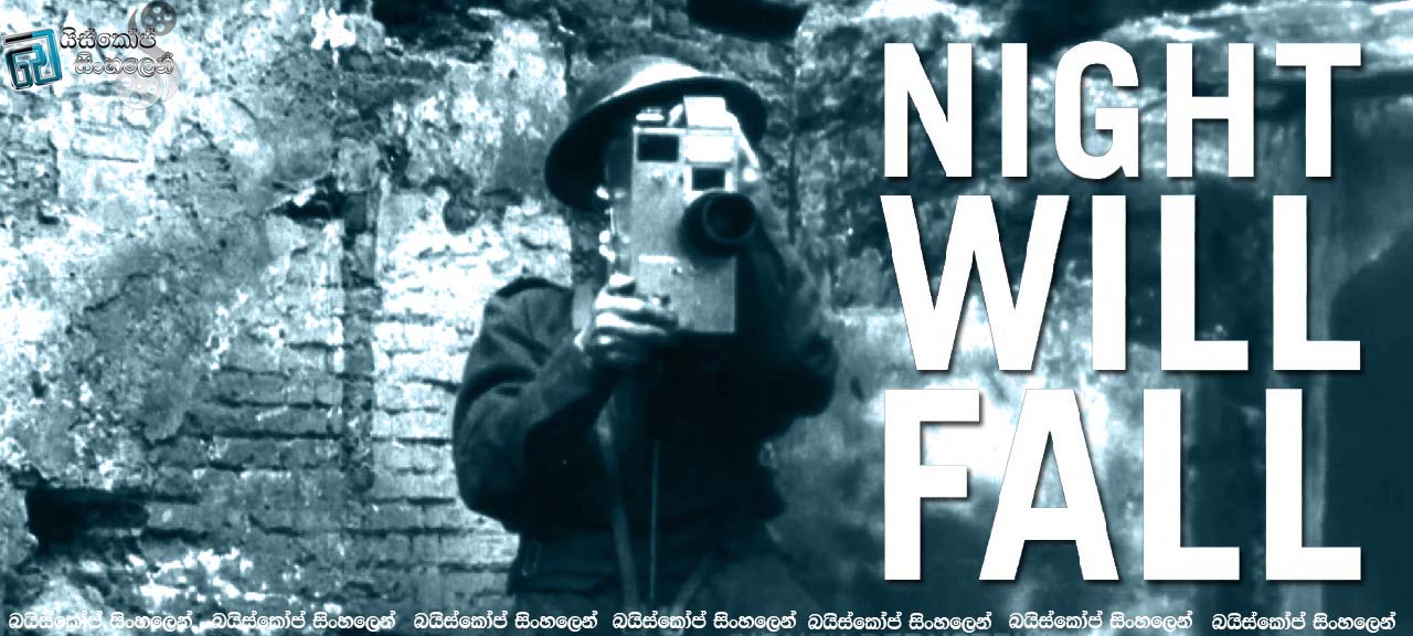 Night Will Fall (2014)