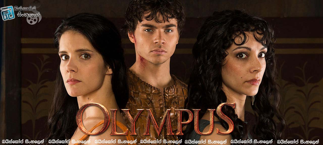 Olympus [S01~E01] | ප්‍රෙහේලිකාවක ඇරඹුම.. [සිංහල උපසිරසි සමඟ]