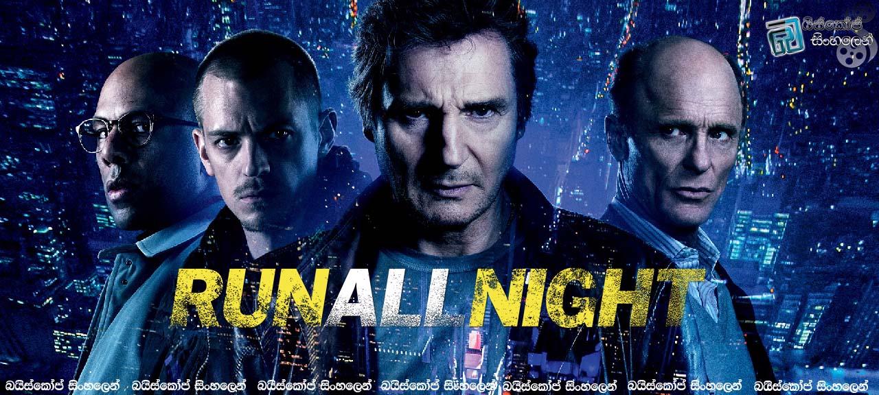 Run All Night (2015)