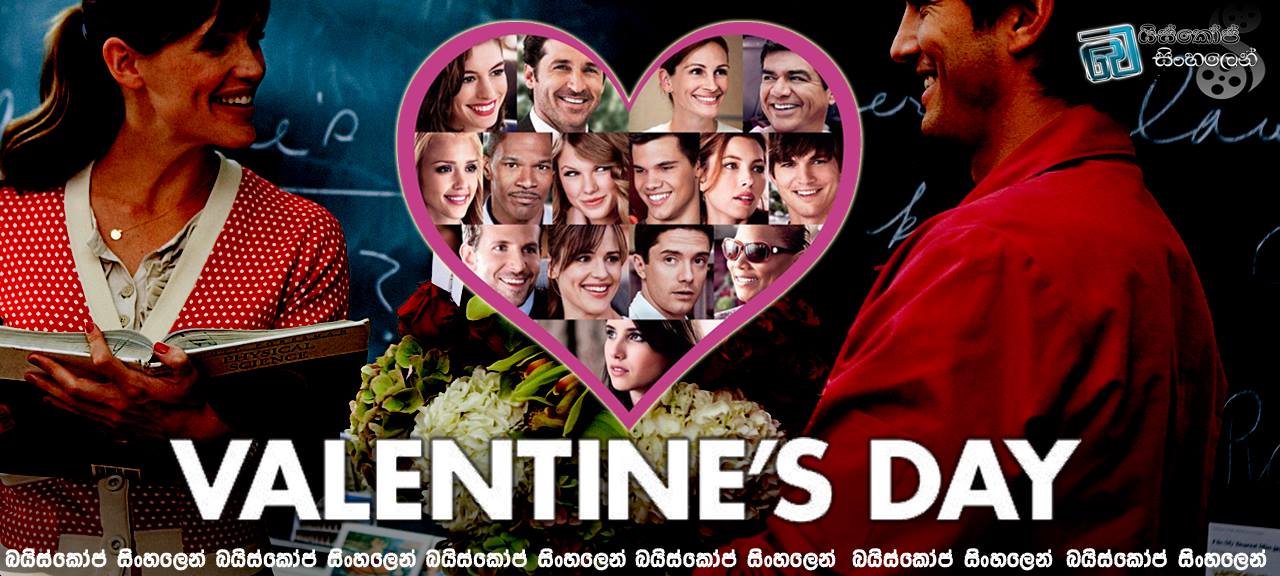 Valentine’s Day (2010)  | සෙනෙහසේ දිනය  [සිංහල උපසිරැසි සමඟ]