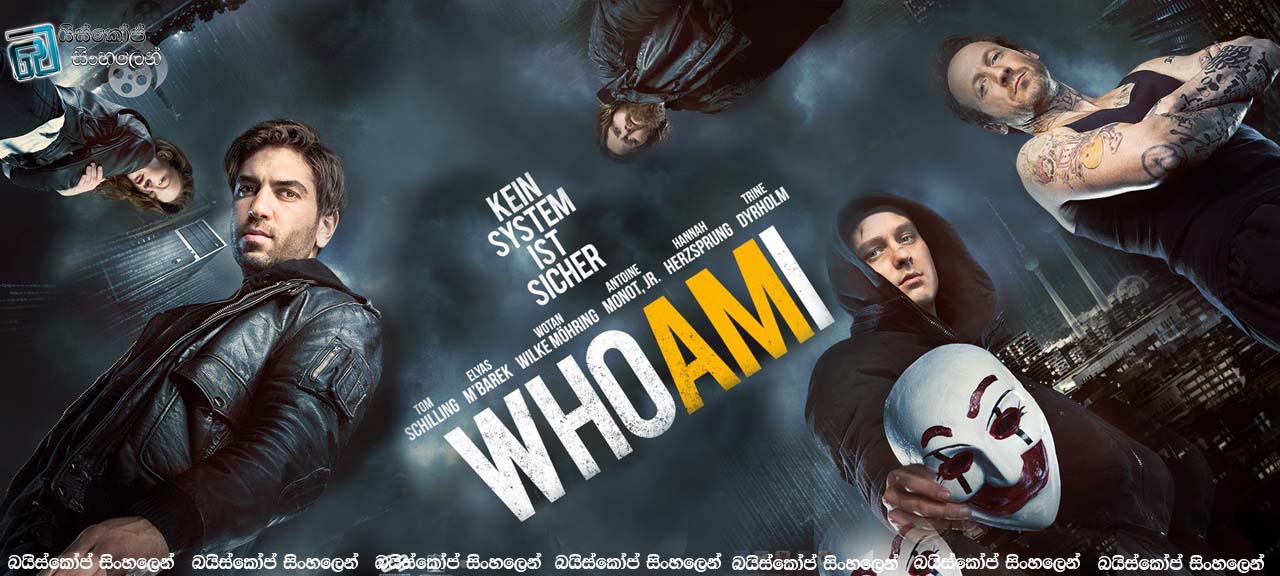 Who Am I (2014) | ලොව දක්ෂතම හැකර්කරු..!  [සිංහල උපසිරැසි සමඟ]