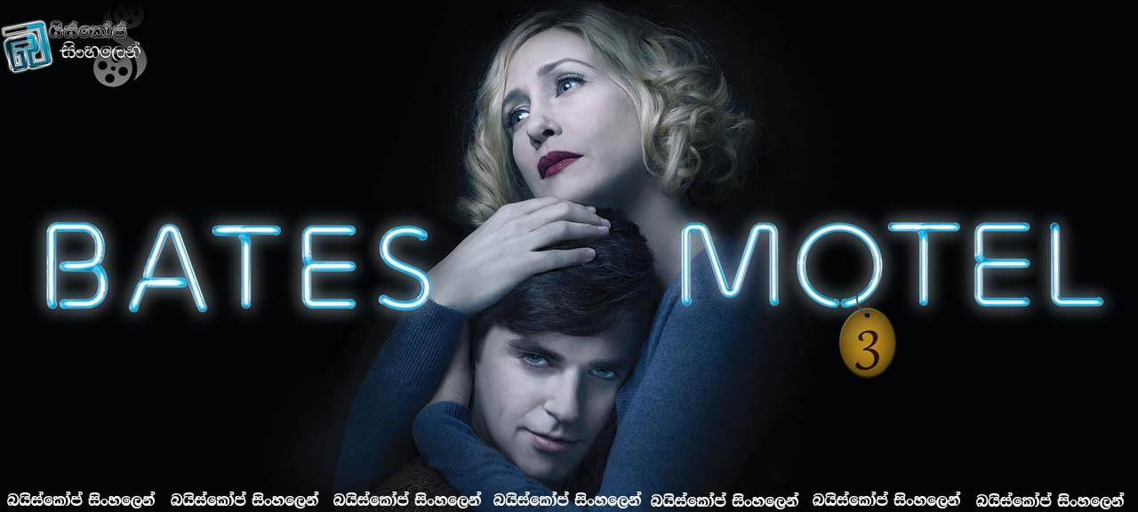 Bates Motel S3-1