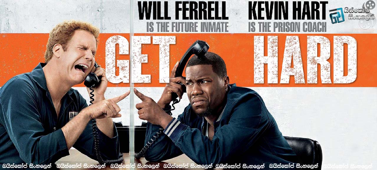 Get Hard (2015)