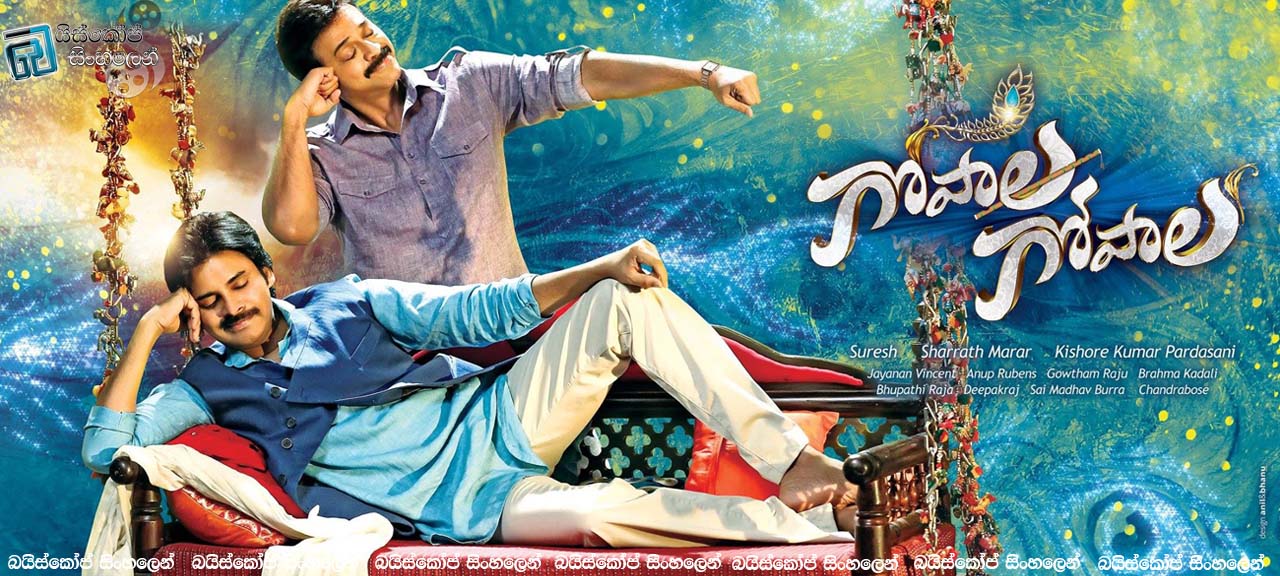 Gopala Gopala 2015