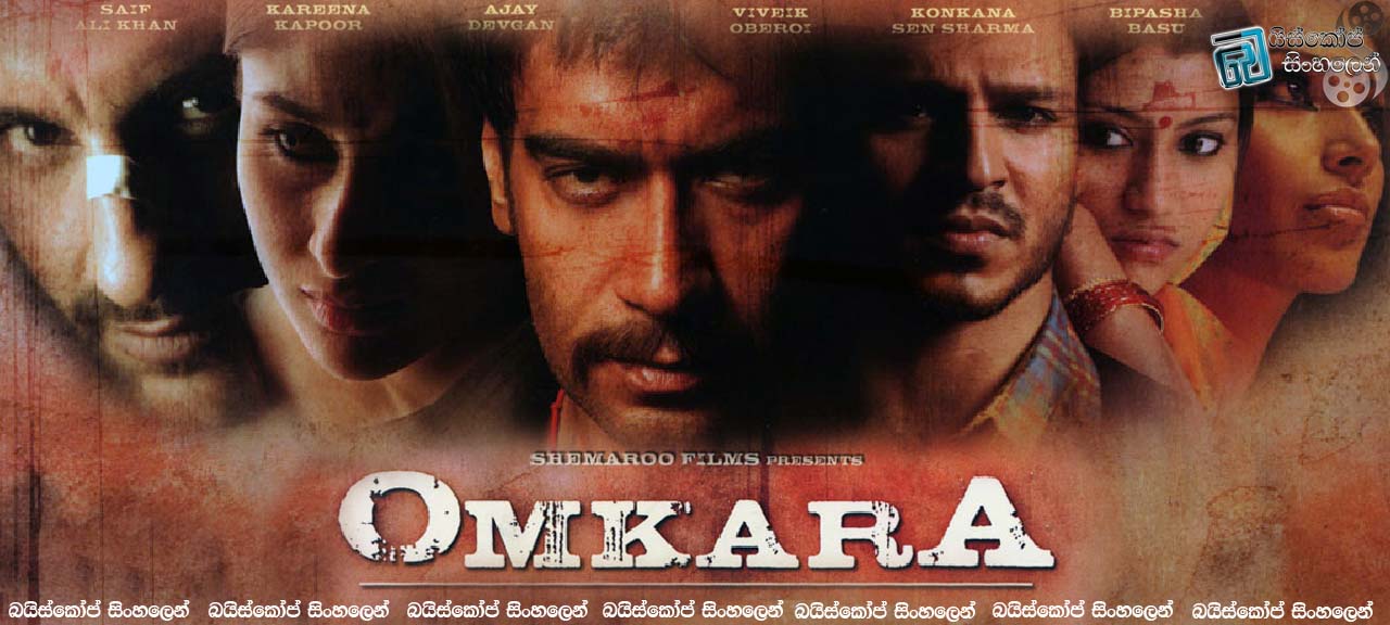 Omkara (2006)