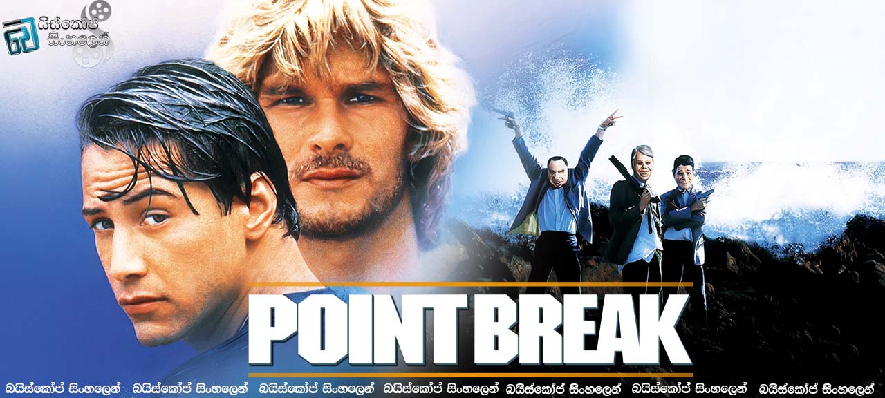 Point Break 1991