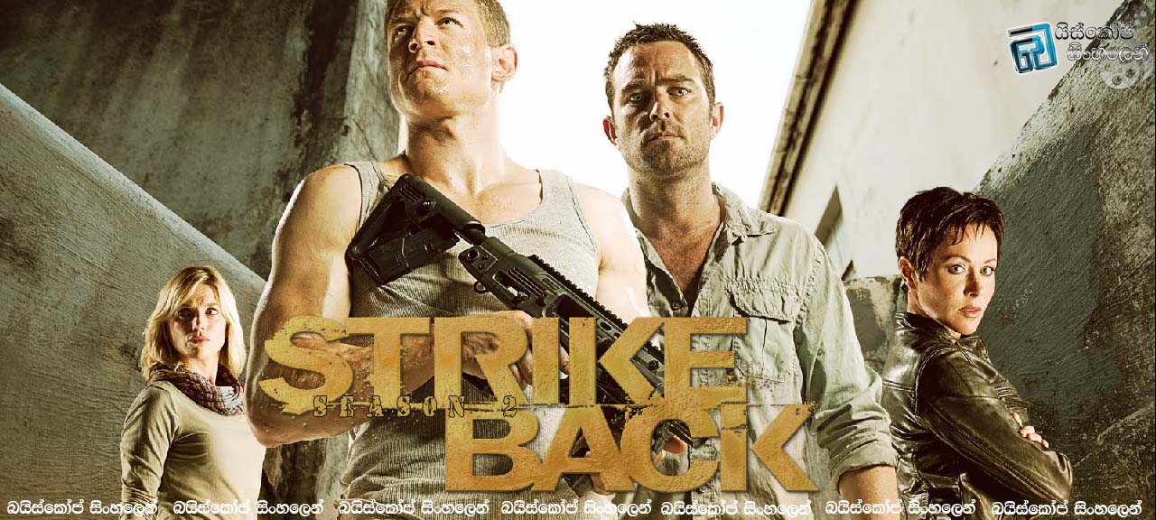 Strike Back TV SE2-1