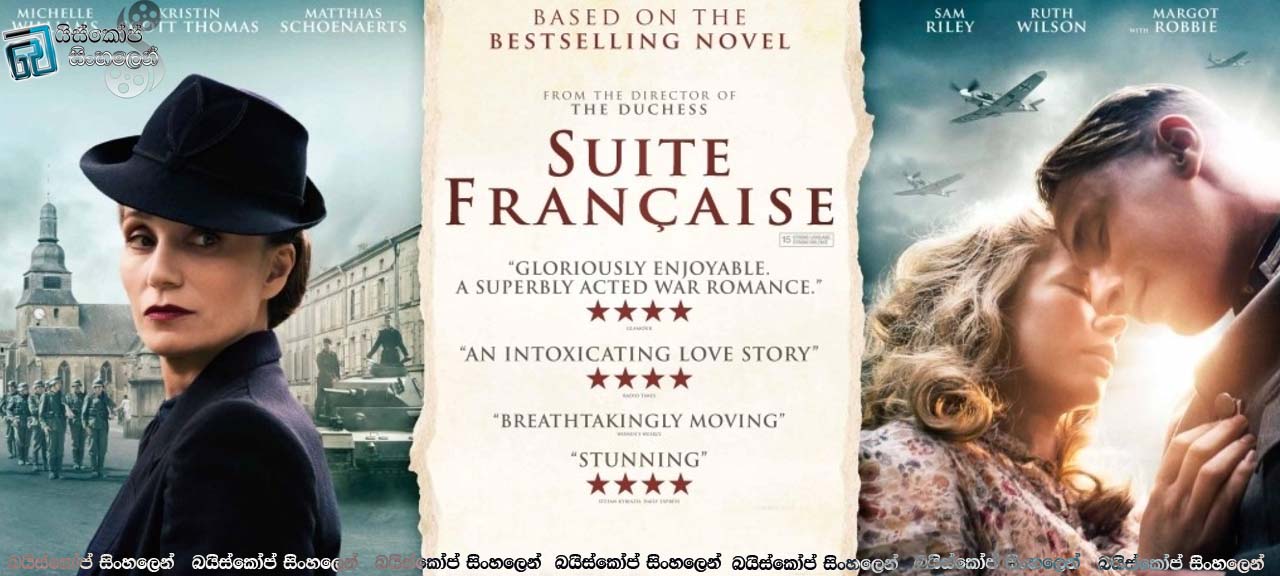 Suite Française (2014)
