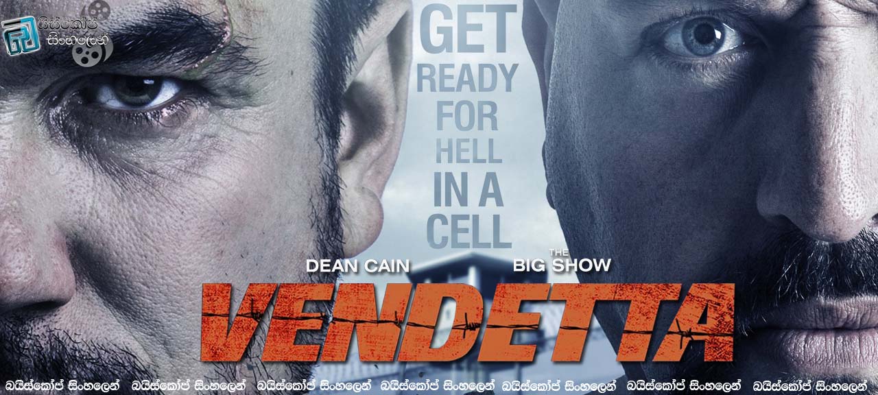 Vendetta (2015)|හිරගෙයක් තුල අපායක් [සිංහල උපසිරසි සමඟ]