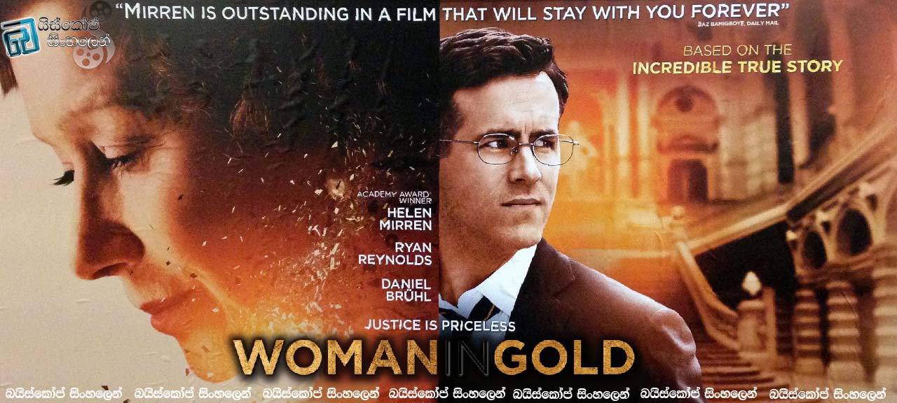 Woman in Gold (2015)