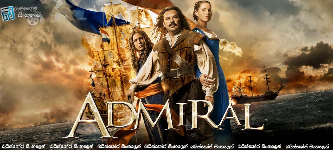 Admiral 2015