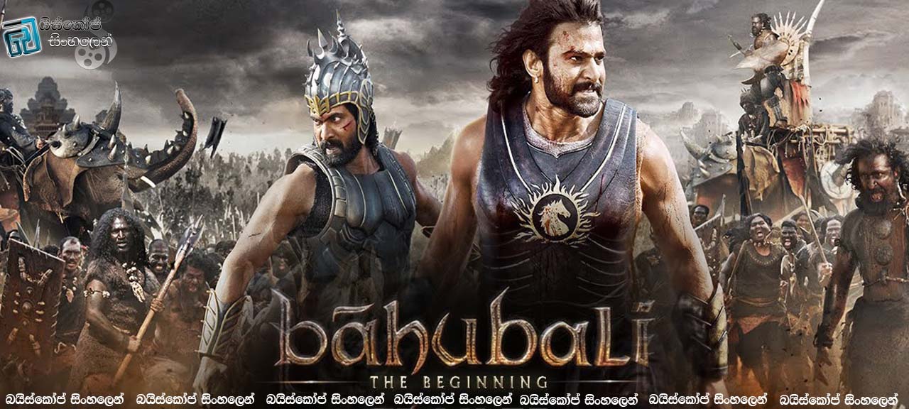 Bahubali 2015