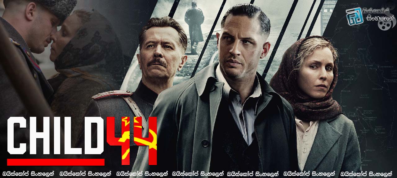 Child 44 2015