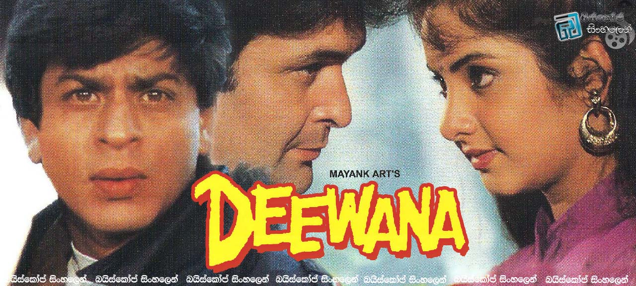 Deewana 1992