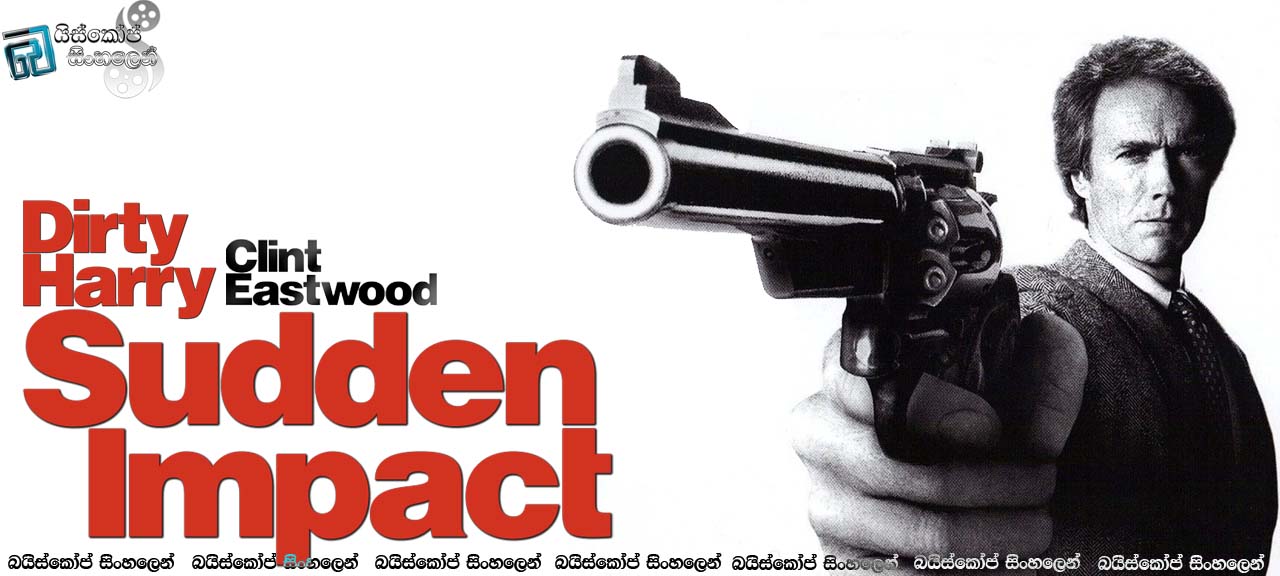 Dirty Harry 1983 Sudden Impact