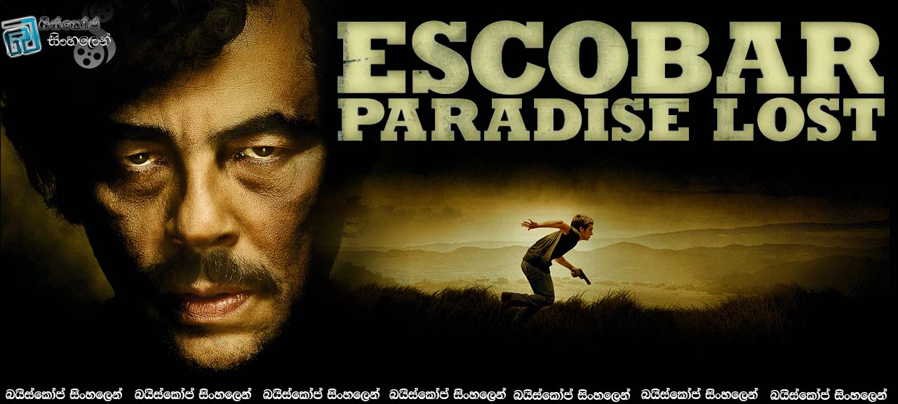 Escobar Paradise Lost 2014