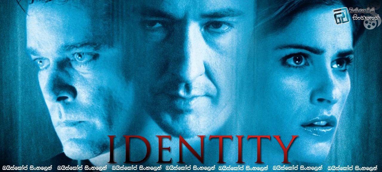 Identity (2003)
