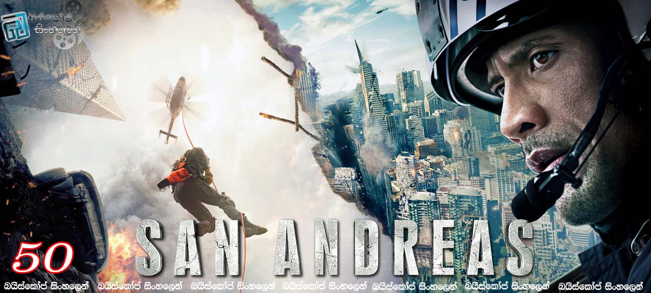 San Andreas (2015) -50