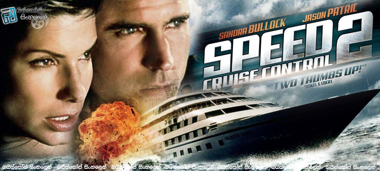 Speed 2 Cruise Control 1997