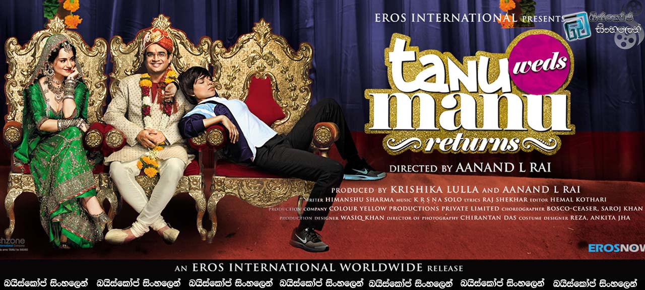 Tanu Weds Manu Returns (2015)
