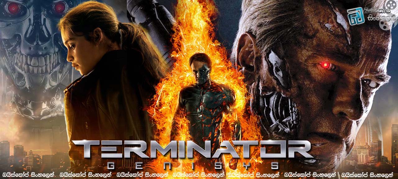 Terminator Genisys 2015