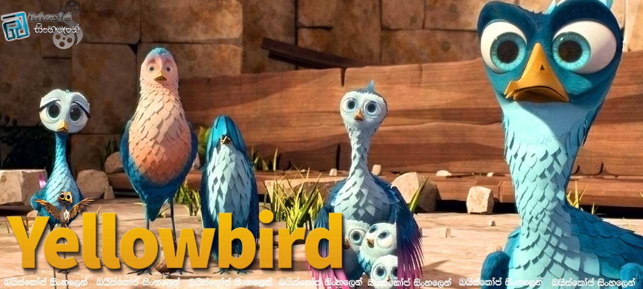 Yellowbird 2014