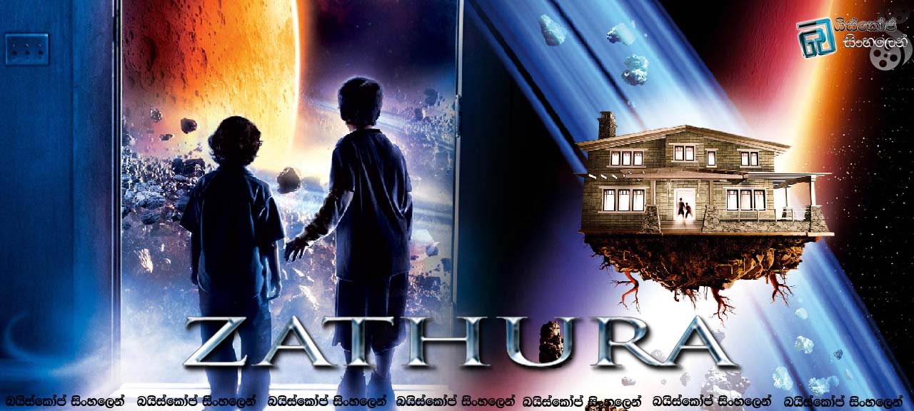 Zathura-A Space Adventure (2005)