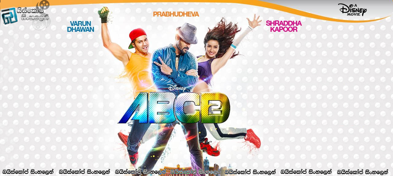 ABCD 2 2015