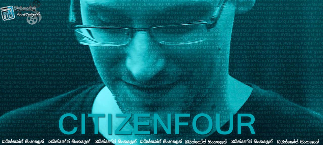 Citizenfour (2014) with Sinhala Subtitles | ස්නොව්ඩ්න් හෙලිදරව්ව… [සිංහල උපසිරසි සමඟ]