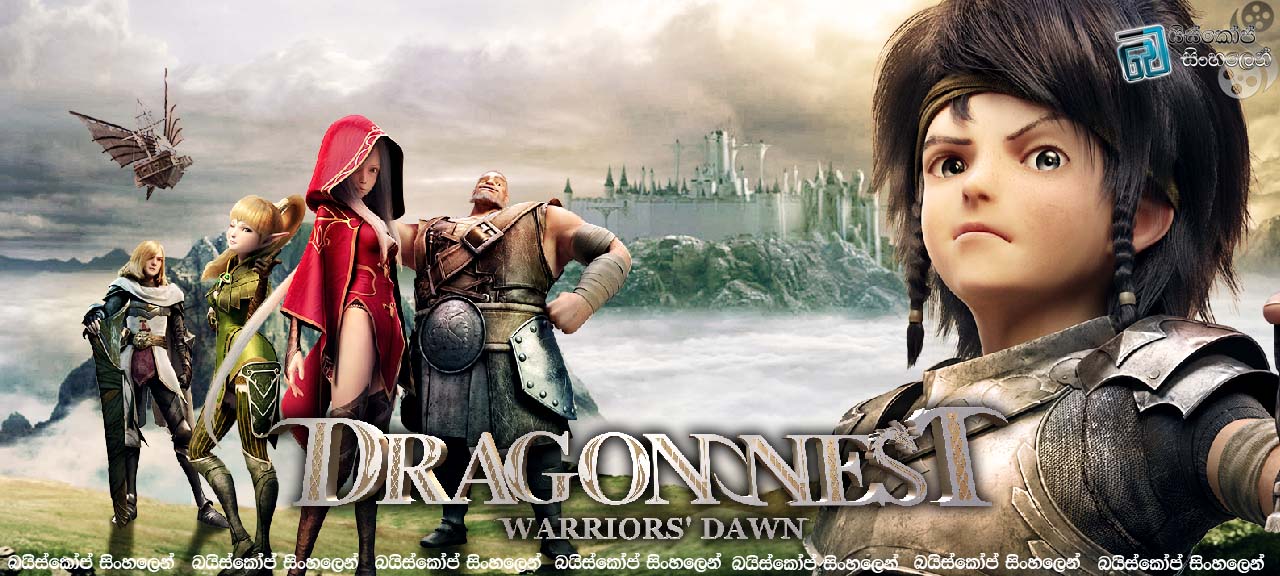 Dragon Nest Warriors Dawn 2014