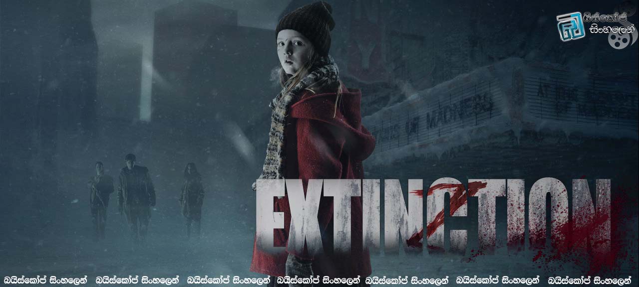 Extinction (2015)
