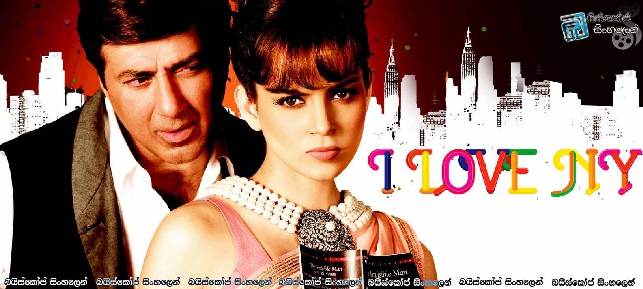I Love New Year (2015)