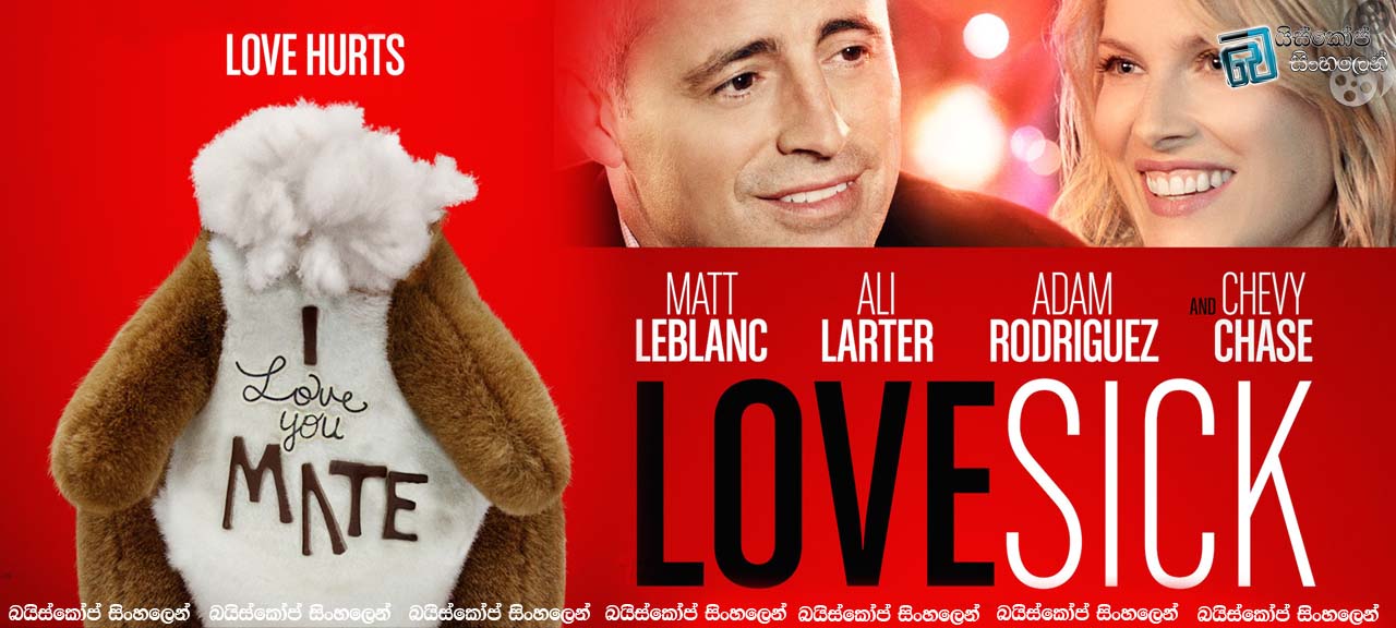 Lovesick 2014
