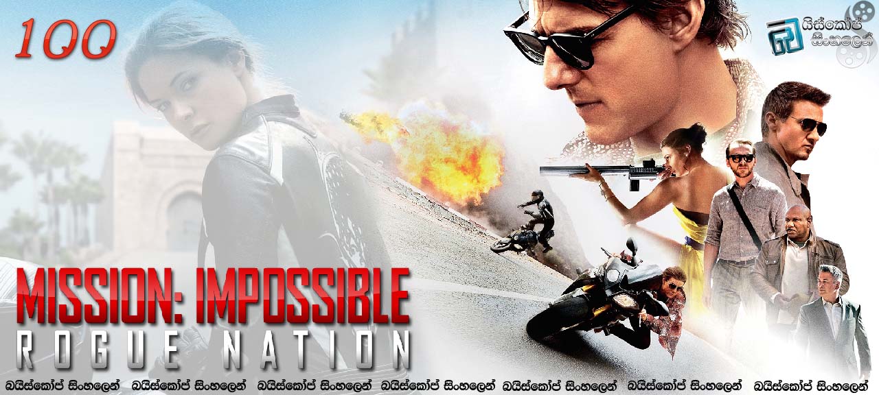 Mission Impossible - Rogue Nation 2015 -Surni100