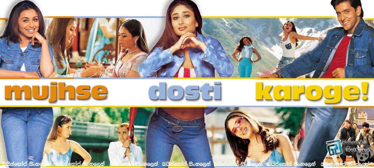 Mujhse Dosti Karoge (2002)