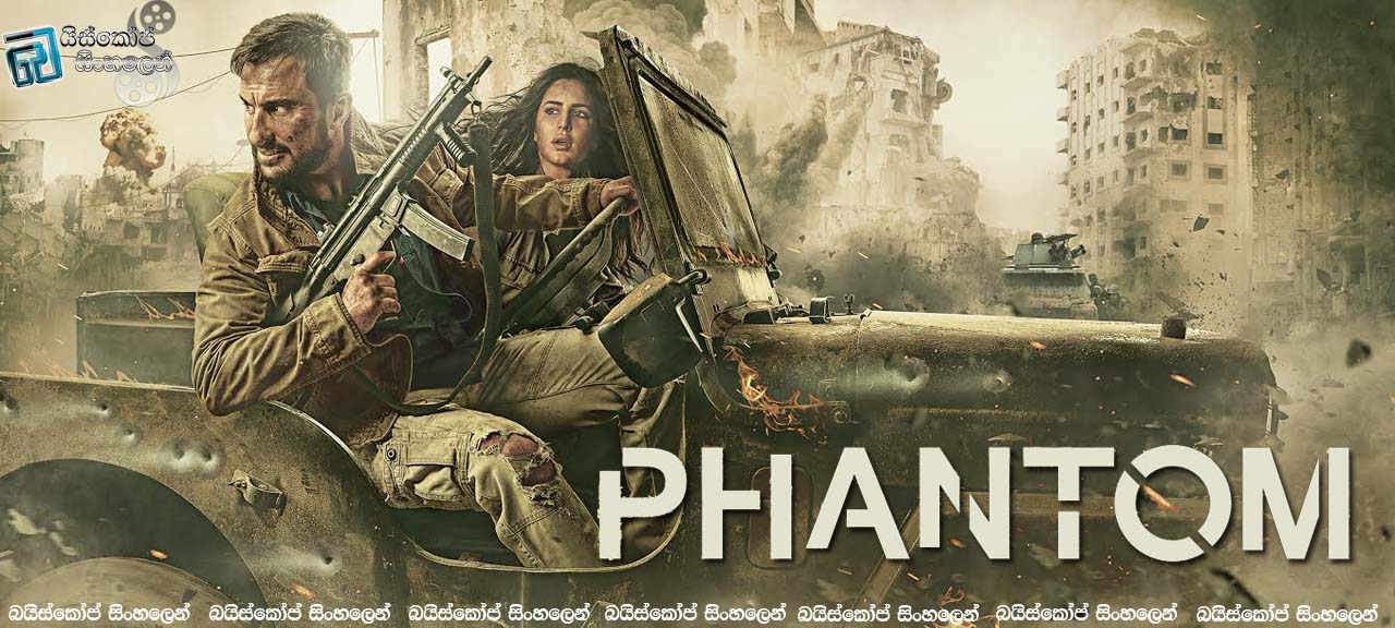 Phantom (2015) with Sinhala Subtitle |රටක් වෙනුවෙන් එක් මිනිසෙකුගේ පළිගැනීමක්..!!   [සිංහල උපසිරැසි සමඟ]