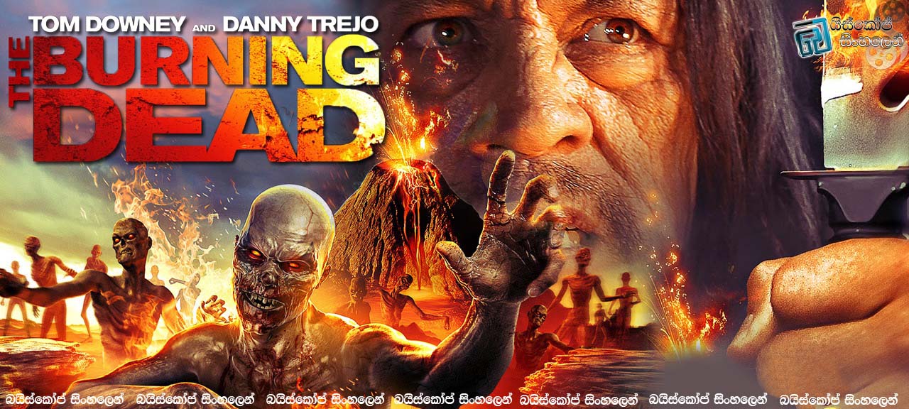The Burning Dead (2015)