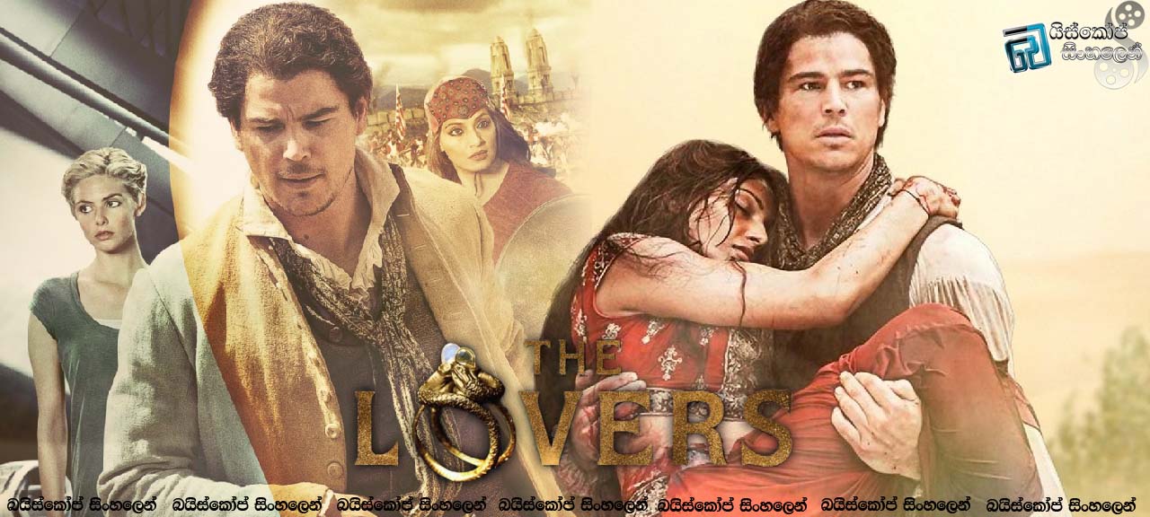 The lovers 2015