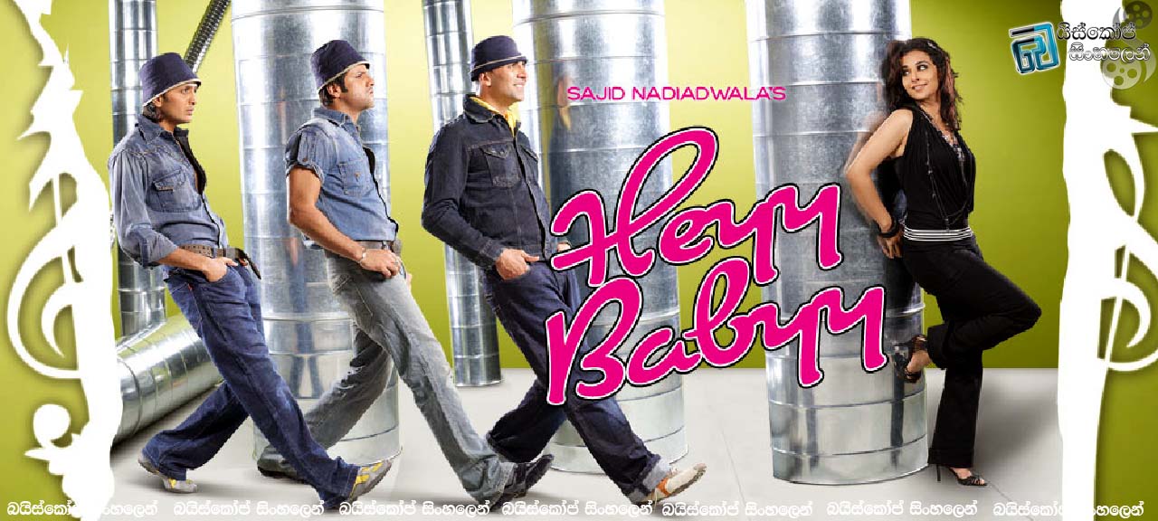 heyy babyy 2007