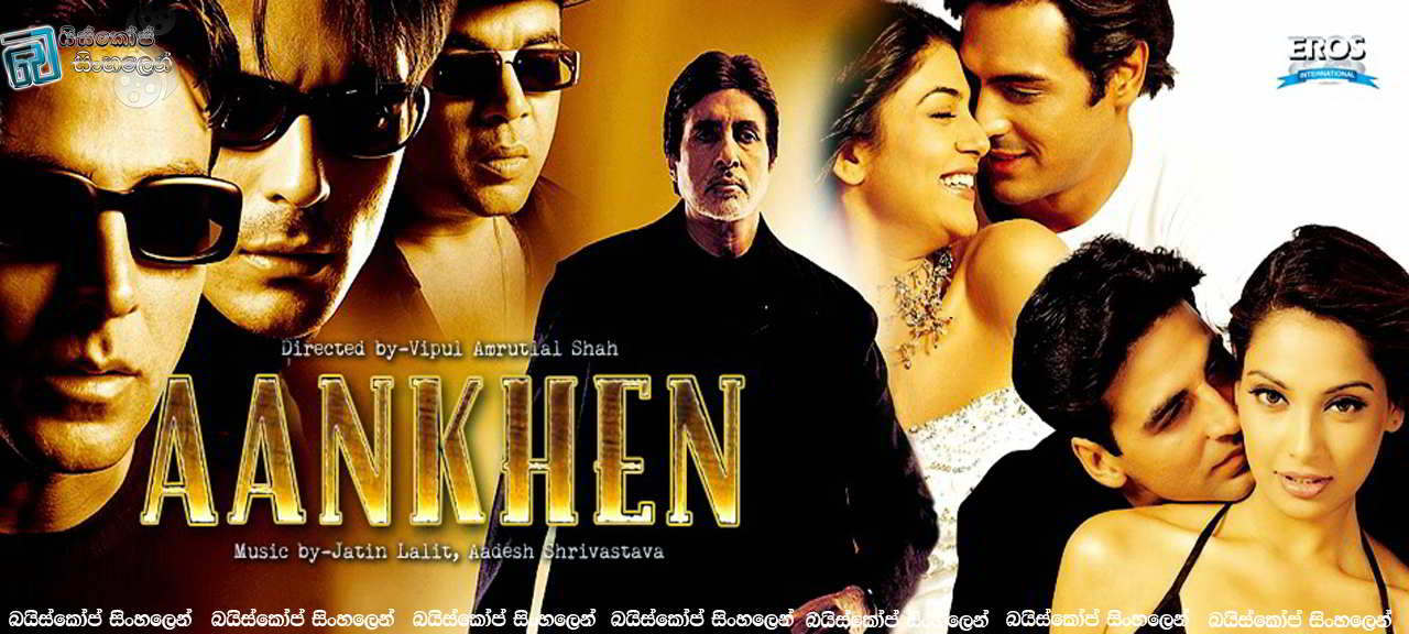 Aankhen (2002)