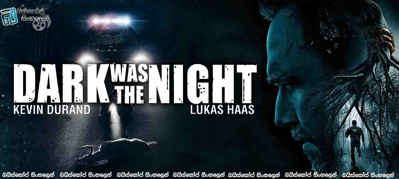 Dark Was the Night 2014