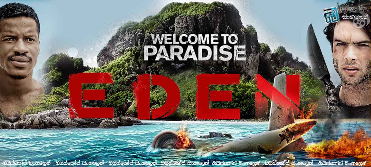 EDEN 2014