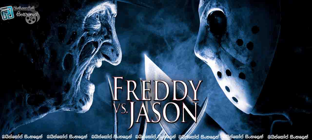 Freddy vs. Jason (2003)