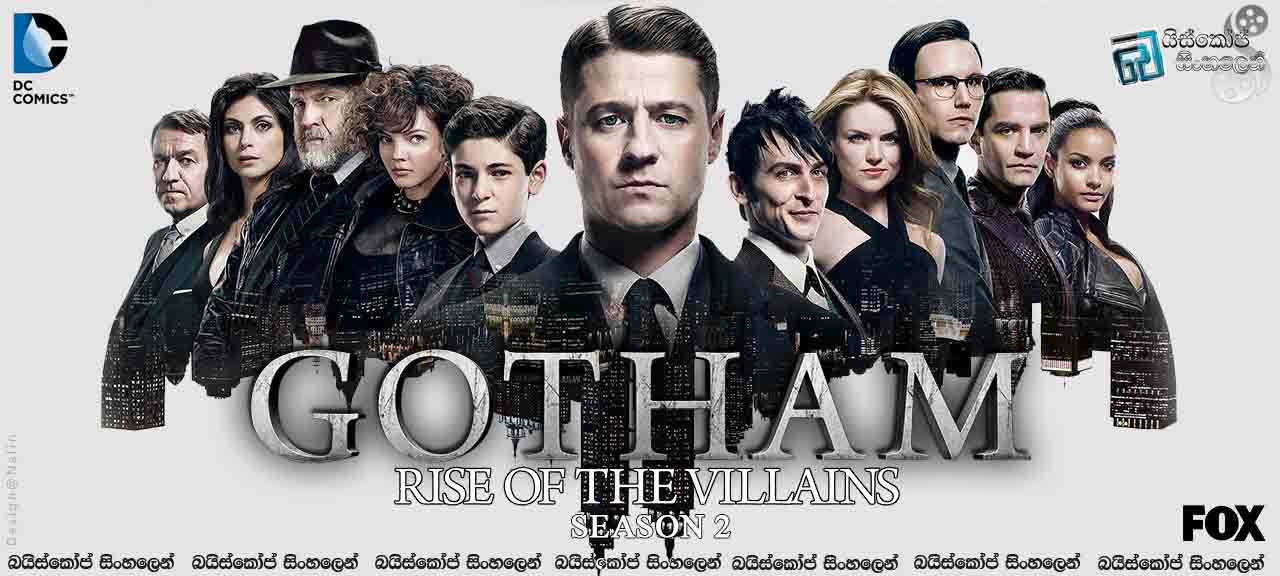 Gotham_SE2_-_1
