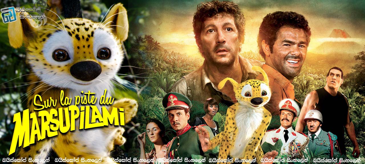 HOUBA! On the Trail of the Marsupilami 2012
