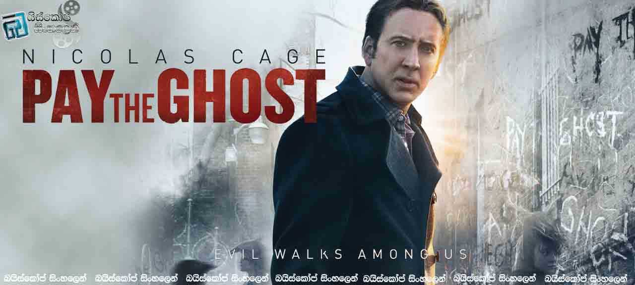 Pay the Ghost 2015